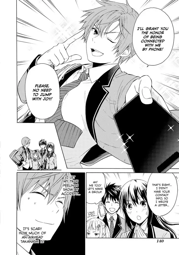 Akuyaku Ouji wa Koi ga Dekinai Chapter 5 3